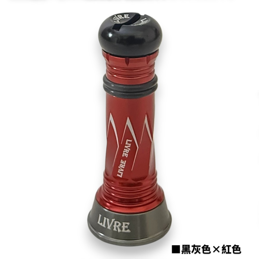 中壢紅海釣具【LIVRE】Custom Balancer TYPE2(長) 配重平衡防撞桿 捲線器平衡桿-規格圖7