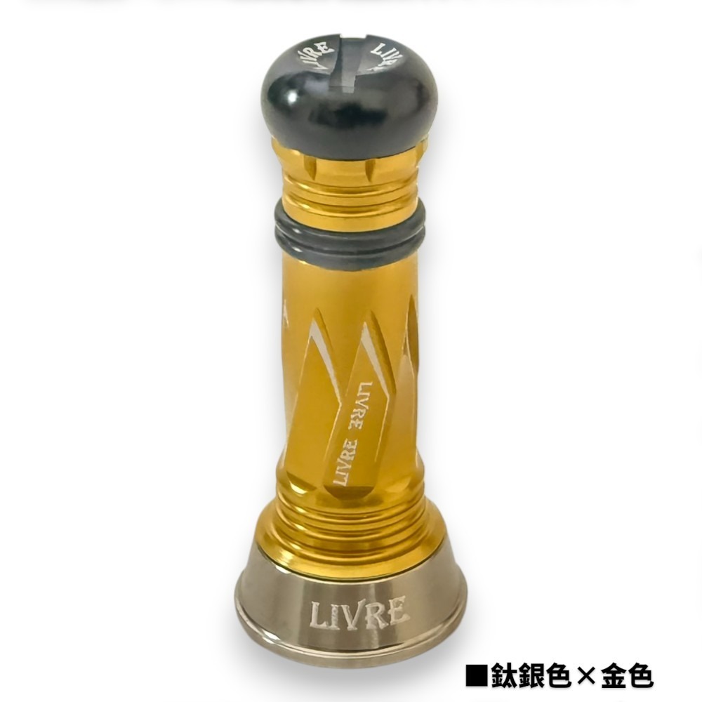 中壢紅海釣具【LIVRE】Custom Balancer TYPE2(長) 配重平衡防撞桿 捲線器平衡桿-規格圖7