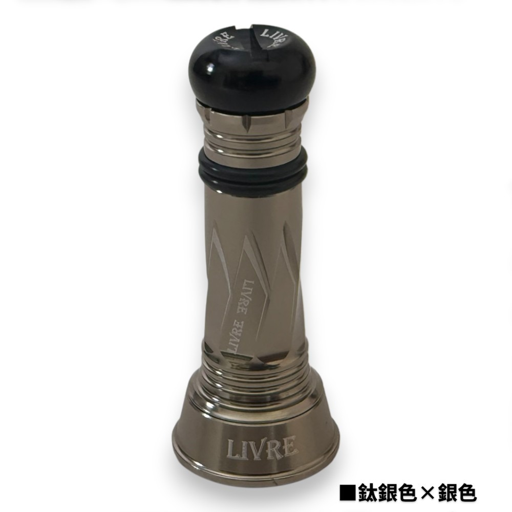 中壢紅海釣具【LIVRE】Custom Balancer TYPE2(長) 配重平衡防撞桿 捲線器平衡桿-規格圖7
