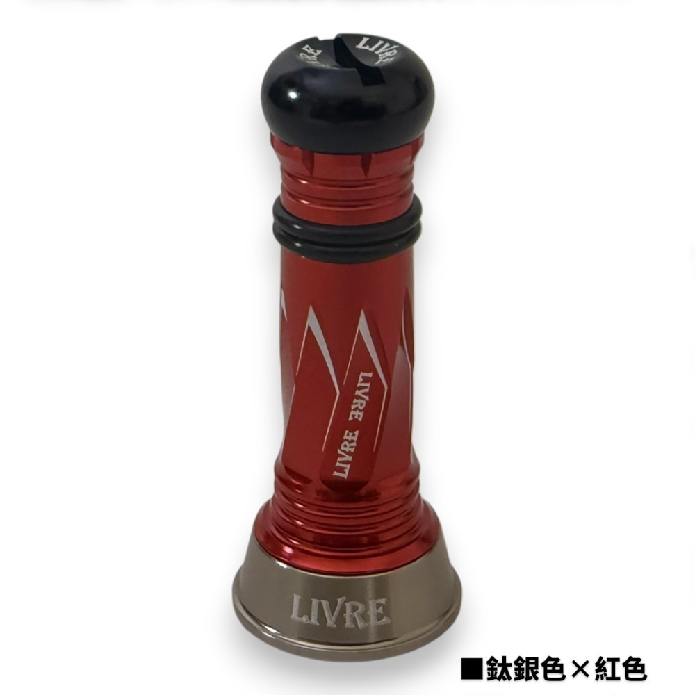 中壢紅海釣具【LIVRE】Custom Balancer TYPE2(長) 配重平衡防撞桿 捲線器平衡桿-規格圖7