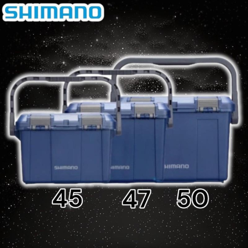 中壢鴻海釣具《SHIMANO》CS-201U CS-202U 硬式用具整理箱 工具箱 釣魚箱 置物箱