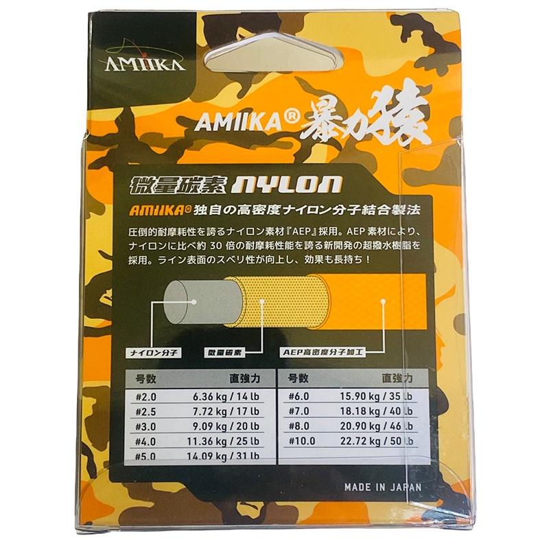 中壢鴻海釣具《AMIKA》暴力猿 微量碳素 超耐磨 NYLON 尼龍線 250M 磯釣 路亞-細節圖4