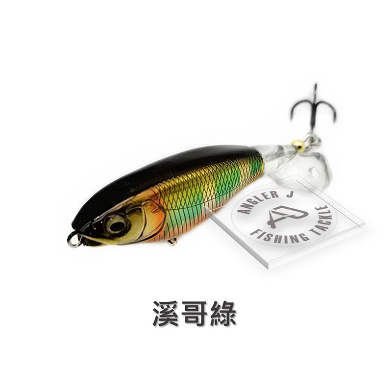 (中壢鴻海釣具)《ANGLER J》水表螺旋槳魚型路亞 路亞假餌 假魚硬餌 7.5CM(5.5克)-細節圖2