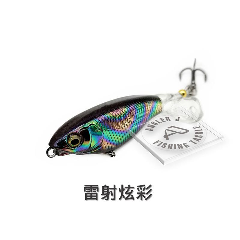 (中壢鴻海釣具)《ANGLER J》水表螺旋槳魚型路亞 路亞假餌 假魚硬餌 7.5CM(5.5克)-細節圖3