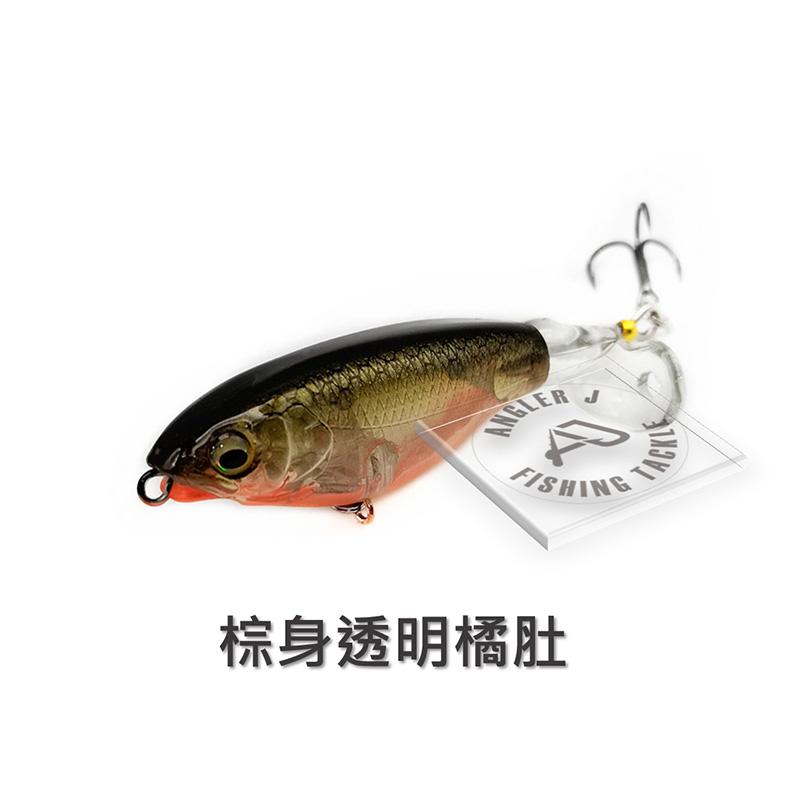 (中壢鴻海釣具)《ANGLER J》水表螺旋槳魚型路亞 路亞假餌 假魚硬餌 7.5CM(5.5克)-細節圖5