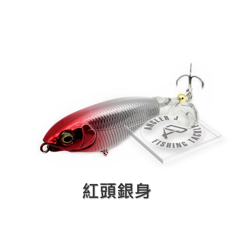 (中壢鴻海釣具)《ANGLER J》水表螺旋槳魚型路亞 路亞假餌 假魚硬餌 7.5CM(5.5克)-細節圖6