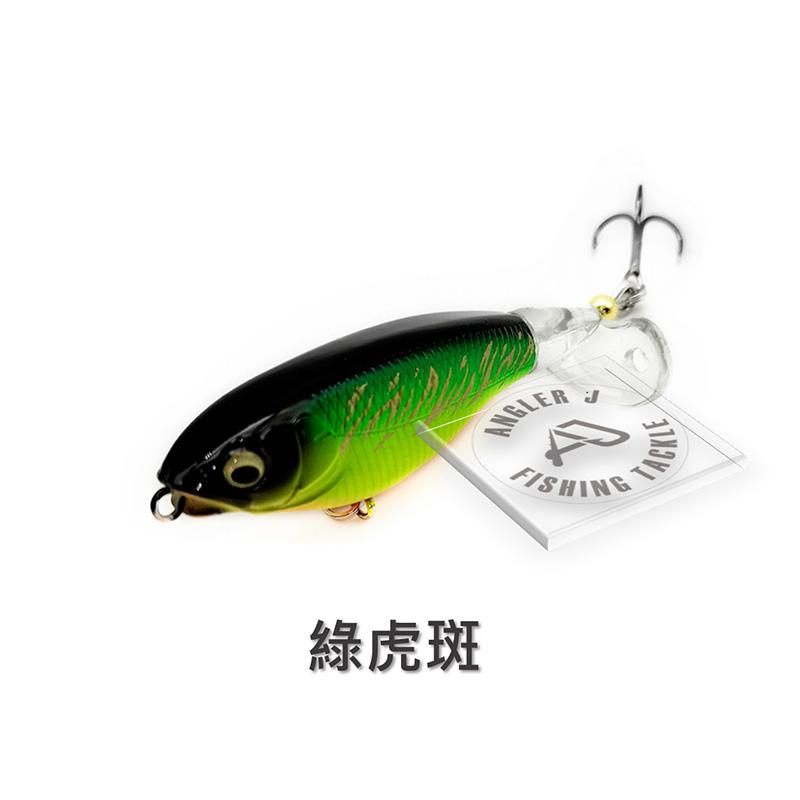 (中壢鴻海釣具)《ANGLER J》水表螺旋槳魚型路亞 路亞假餌 假魚硬餌 7.5CM(5.5克)-細節圖7