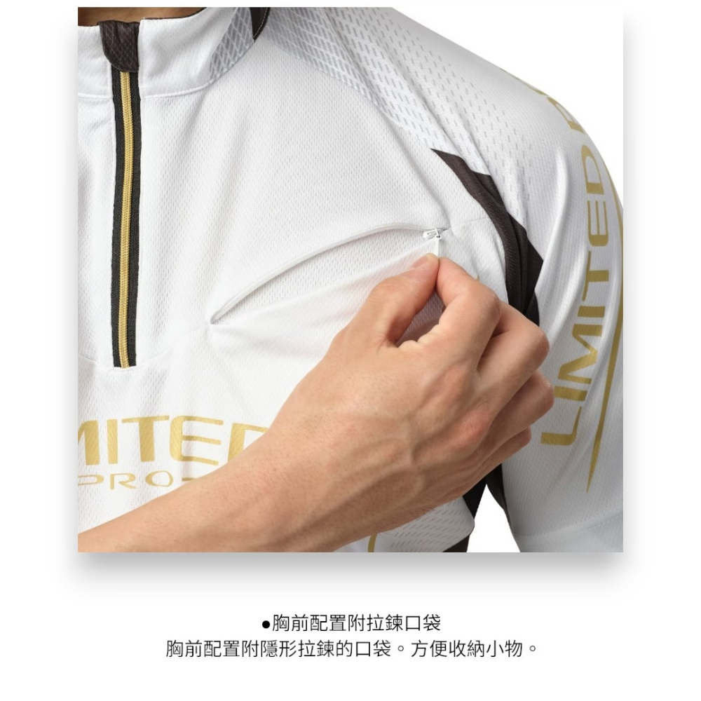 紅海釣具企業社【SHIMANO】SH-125Y LIMITED PRO半拉鍊短袖釣魚衫 (25年春夏款)-細節圖10