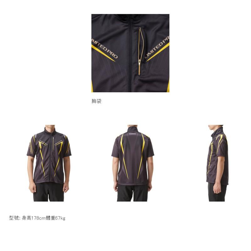 中壢鴻海釣具《SHIMANO》SH-012S LIMITED PRO 黑 / 黃色 短袖 釣魚衫-細節圖5