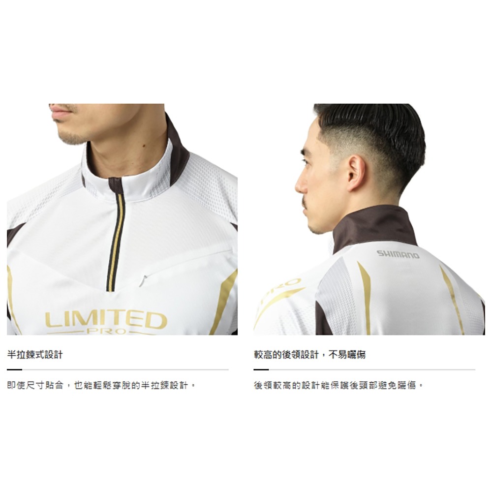 紅海釣具企業社【SHIMANO】SH-125Y LIMITED PRO半拉鍊短袖釣魚衫 (25年春夏款)-細節圖8