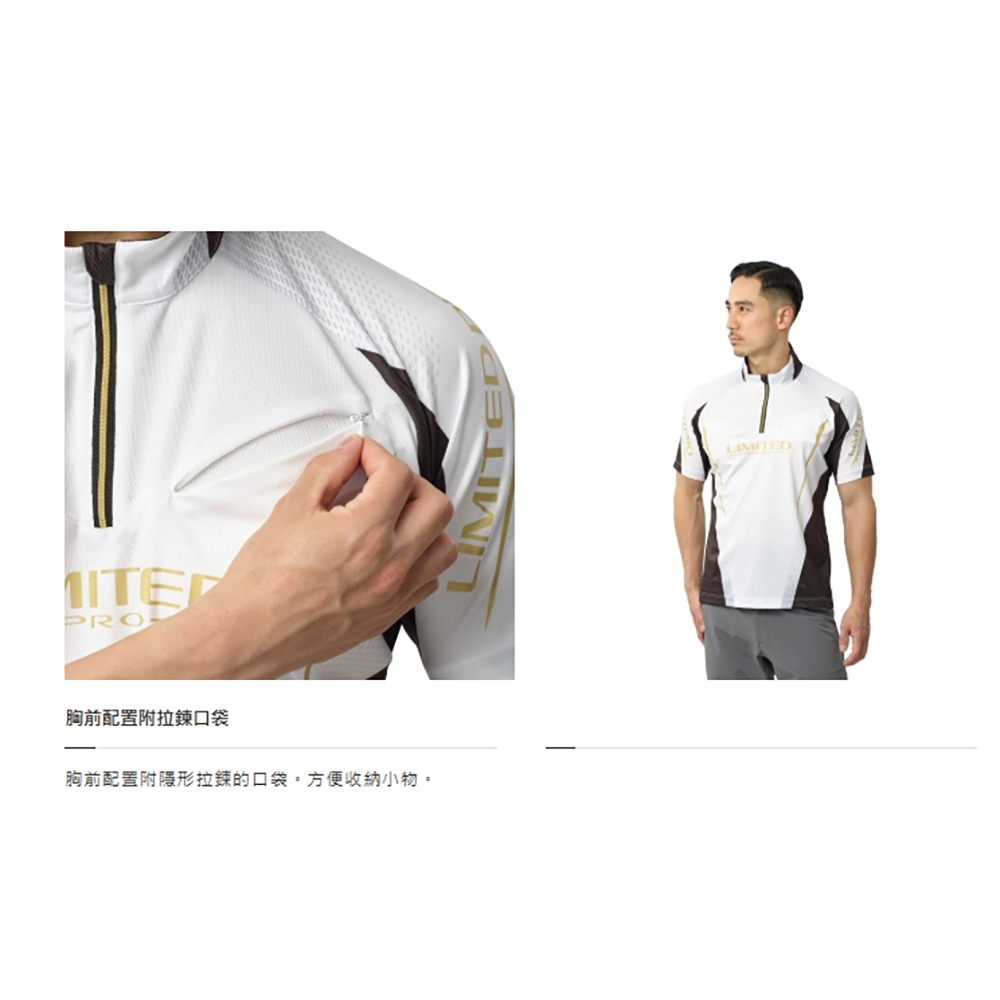 紅海釣具企業社【SHIMANO】SH-125Y LIMITED PRO半拉鍊短袖釣魚衫 (25年春夏款)-細節圖9