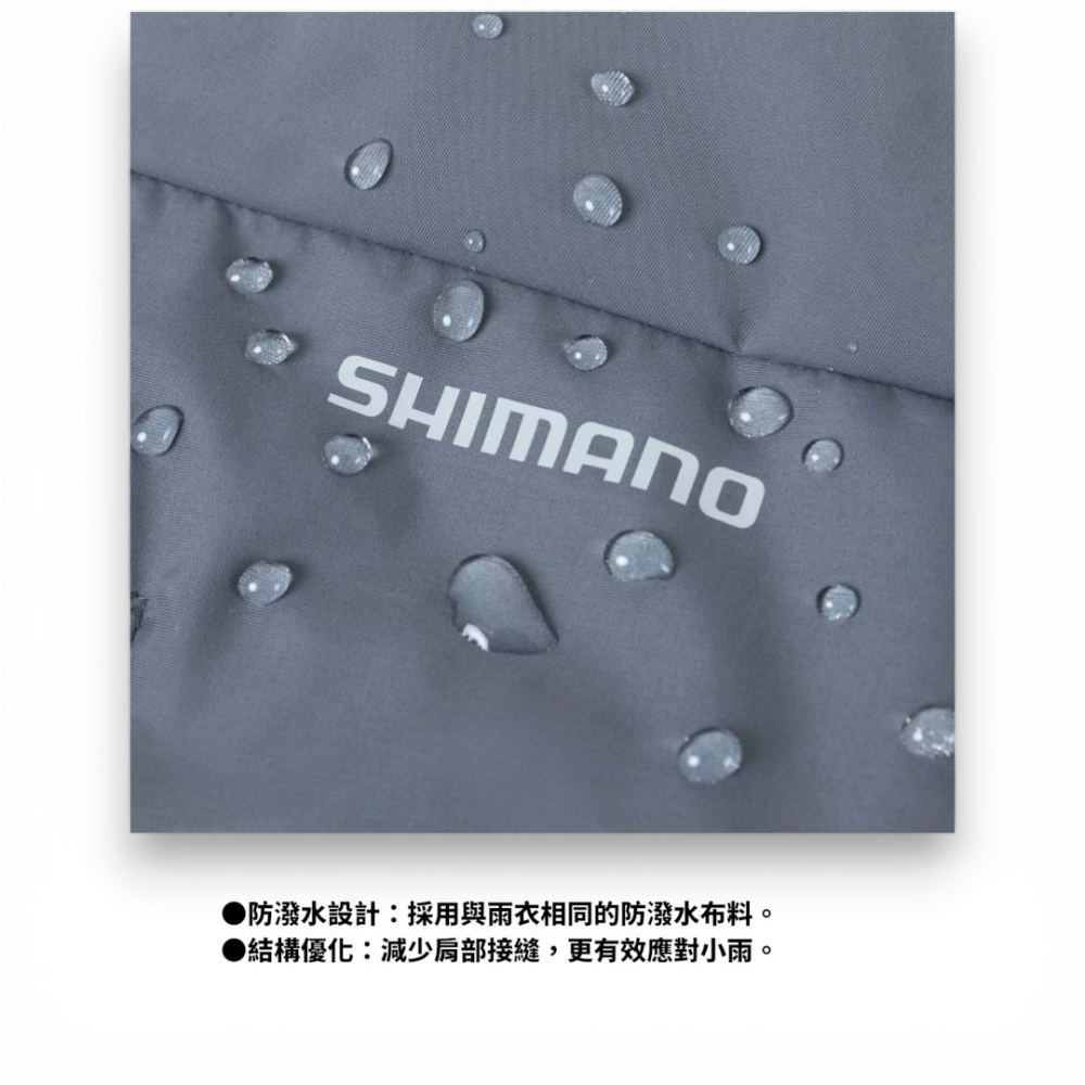 中壢紅海釣具 【SHIMANO】WJ-080Z 防潑水外套 連帽釣魚外套 輕量防風 透氣可收納 2026新款-細節圖6