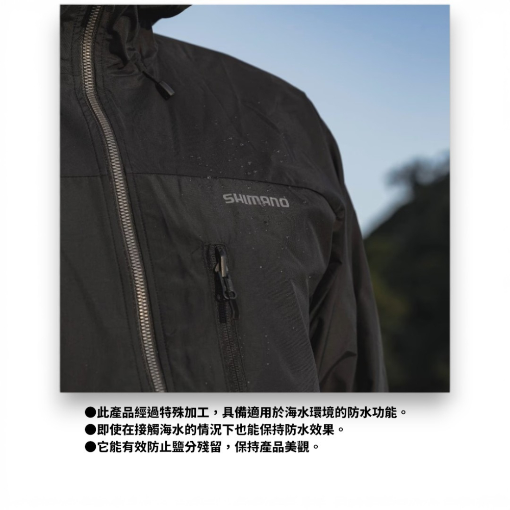 中壢紅海釣具 【SHIMANO】WJ-080Z 防潑水外套 連帽釣魚外套 輕量防風 透氣可收納 2026新款-細節圖7