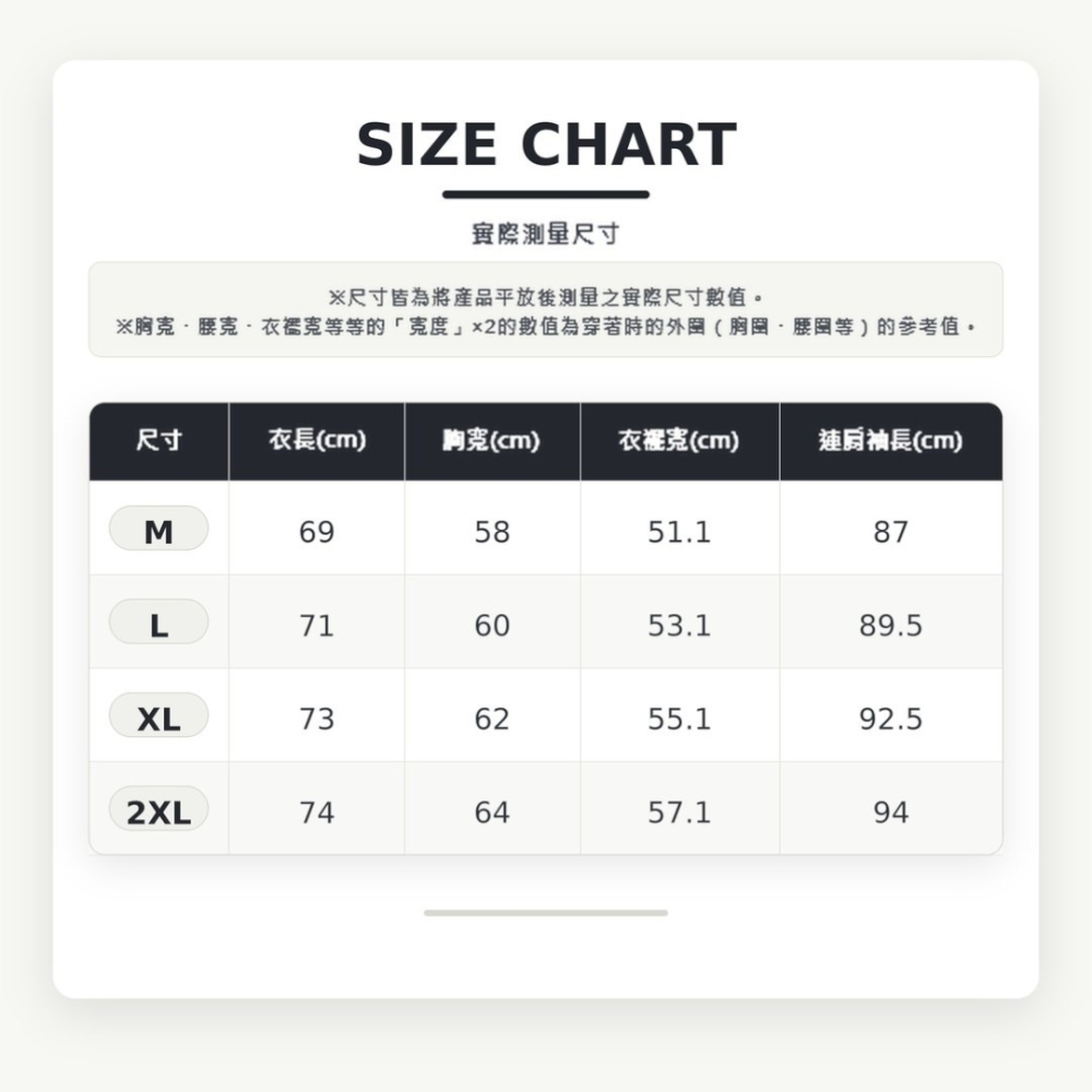 中壢紅海釣具 【SHIMANO】WJ-080Z 防潑水外套 連帽釣魚外套 輕量防風 透氣可收納 2026新款-細節圖9