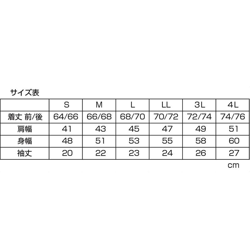 紅海釣具企業社《TSuriMusha》 釣武者 Impact Line 黑色Polo衫 冰絲涼感 連帽短袖衫-細節圖7