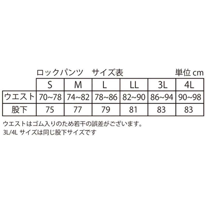 中壢鴻海釣具《TSuriMusha》 釣武者 ロックパンツ 耐撕裂摩擦釣魚褲 磯釣 休閒