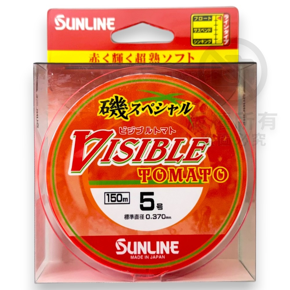 中壢鴻海釣具【SUNLINE】磯スペシャル　ビジブルトマトVISIBLE TOMATO 150M 磯釣母線(橘紅) 浮水-細節圖9