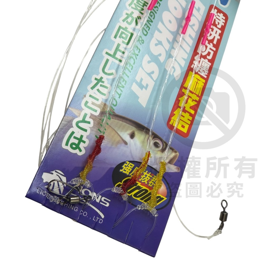 中壢紅海釣具【LIONS】獅王 特製三本午仔鉤 (特研防纏麻花結)-細節圖3