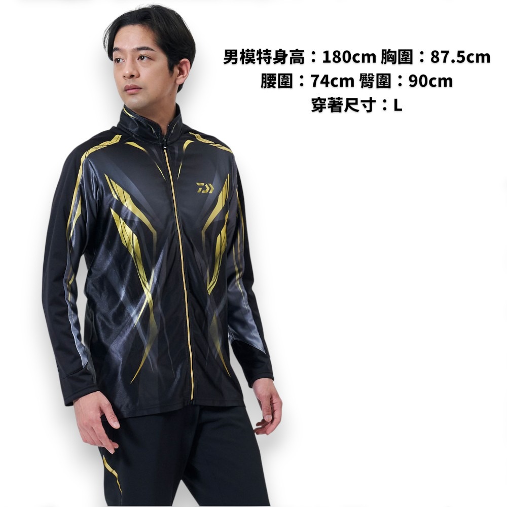 中壢紅海釣具【DAIWA】DE-3125T TORUNAMENT 全拉鍊吸濕排汗防風長袖釣魚衣(25年秋冬款)-細節圖2