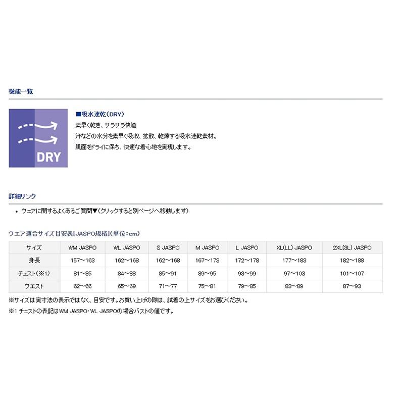 中壢鴻海釣具《DAIWA》DE-9321 黑色長袖上衣 休閒長袖T桖-細節圖4