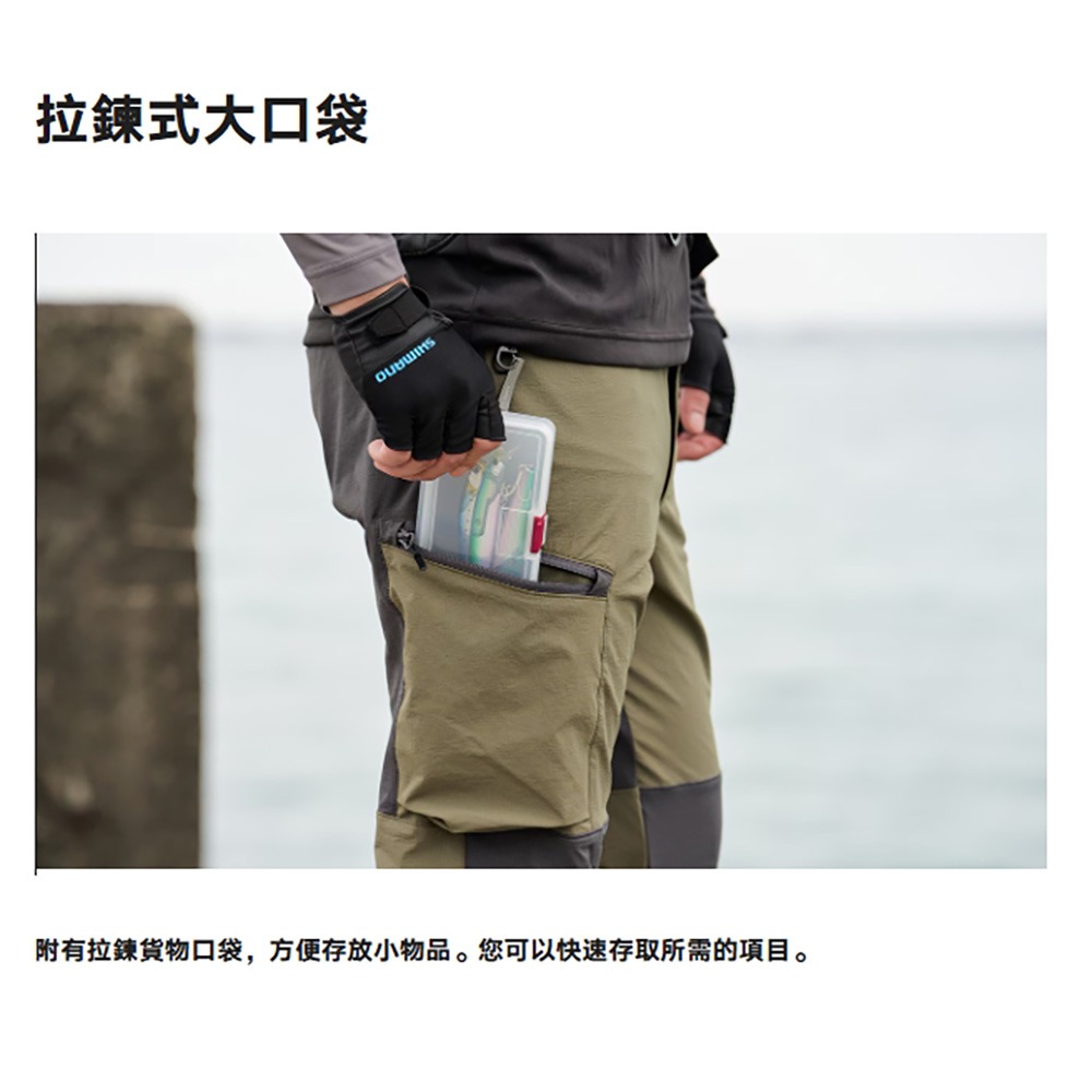 紅海釣具企業社【SHIMANO】WP-060Y  多功能防撥水耐磨釣魚長褲 (25年春夏款)-細節圖5