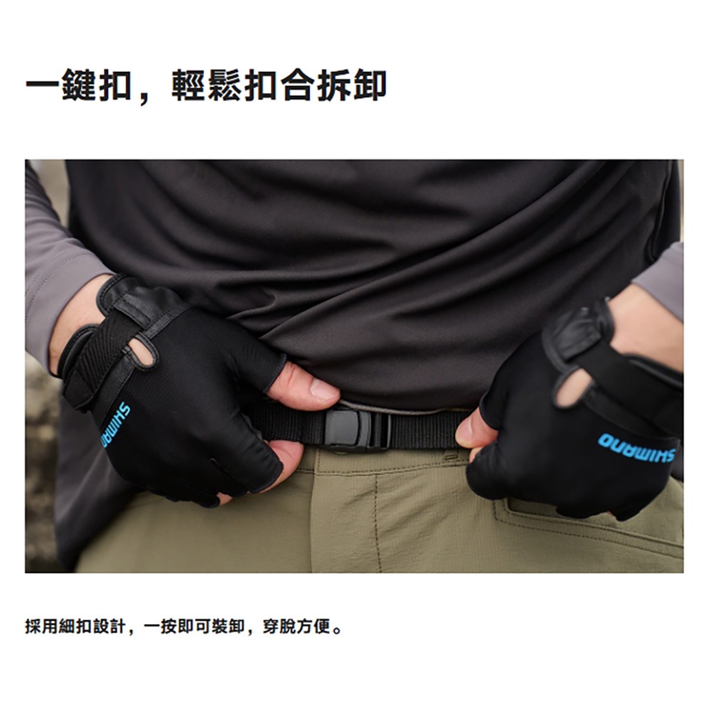 紅海釣具企業社【SHIMANO】WP-060Y  多功能防撥水耐磨釣魚長褲 (25年春夏款)-細節圖6