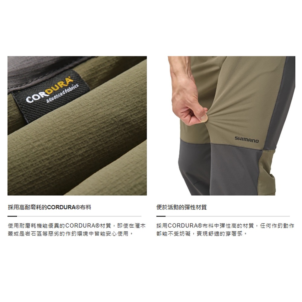紅海釣具企業社【SHIMANO】WP-060Y  多功能防撥水耐磨釣魚長褲 (25年春夏款)-細節圖10