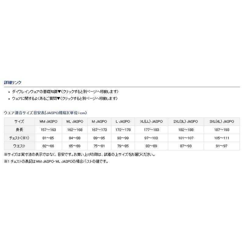 中壢鴻海釣具《DAIWA》DP-8921 黑色防風防潑水釣魚長褲-細節圖6