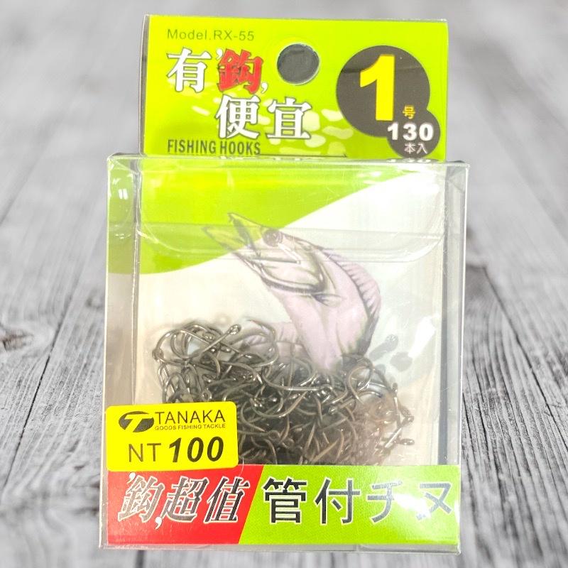 中壢鴻海釣具《TANAKA》幸福 有鉤便宜 RX-55管付チヌ(超值包)-細節圖4