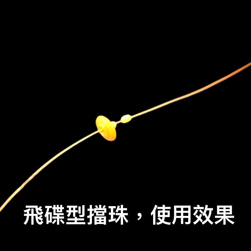 紅海釣具企業社 凹型 凸型半圓-檔豆 擋珠-1入-細節圖4