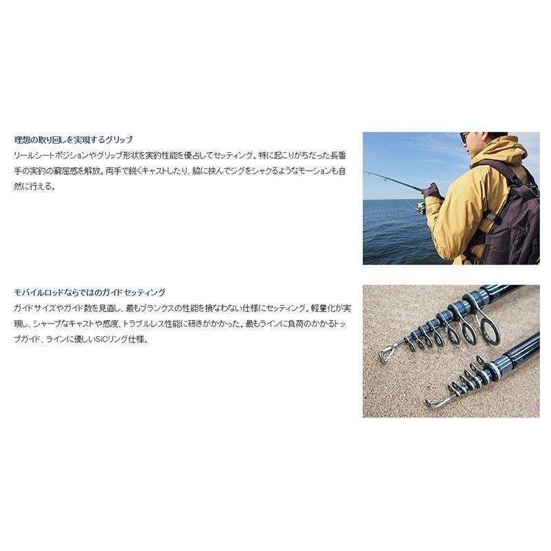 紅海釣具企業社【DAIWA】 MOBILE PACK  振出直柄/槍柄路亞竿-細節圖6