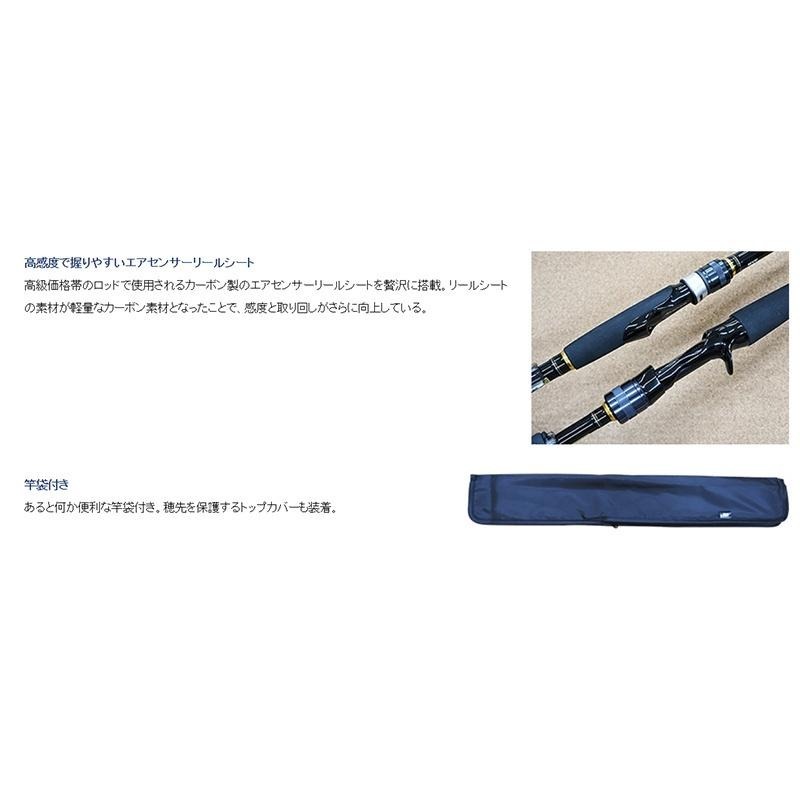 紅海釣具企業社【DAIWA】 MOBILE PACK  振出直柄/槍柄路亞竿-細節圖7