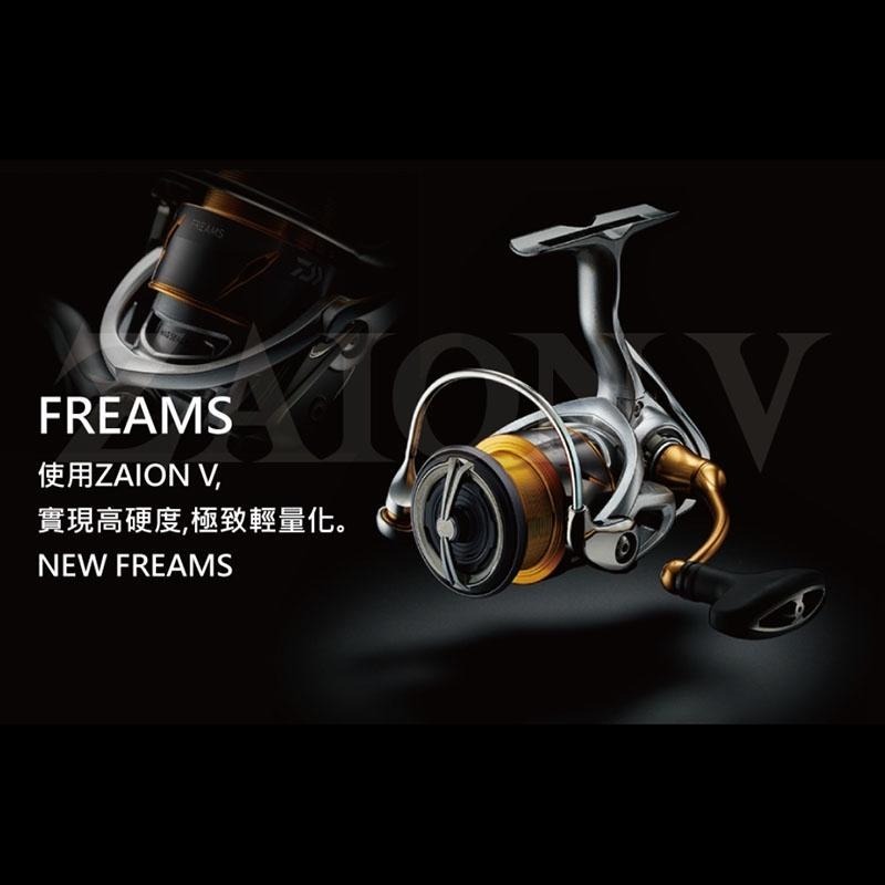 中壢鴻海釣具【DAIWA】FREAMS LT 紡車捲線器 (21年款) 釣魚 海釣池 岸拋 磯釣 捲線器-細節圖3