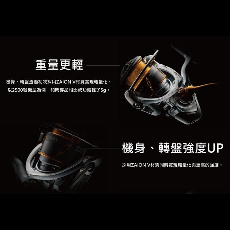 中壢鴻海釣具【DAIWA】FREAMS LT 紡車捲線器 (21年款) 釣魚 海釣池 岸拋 磯釣 捲線器-細節圖5