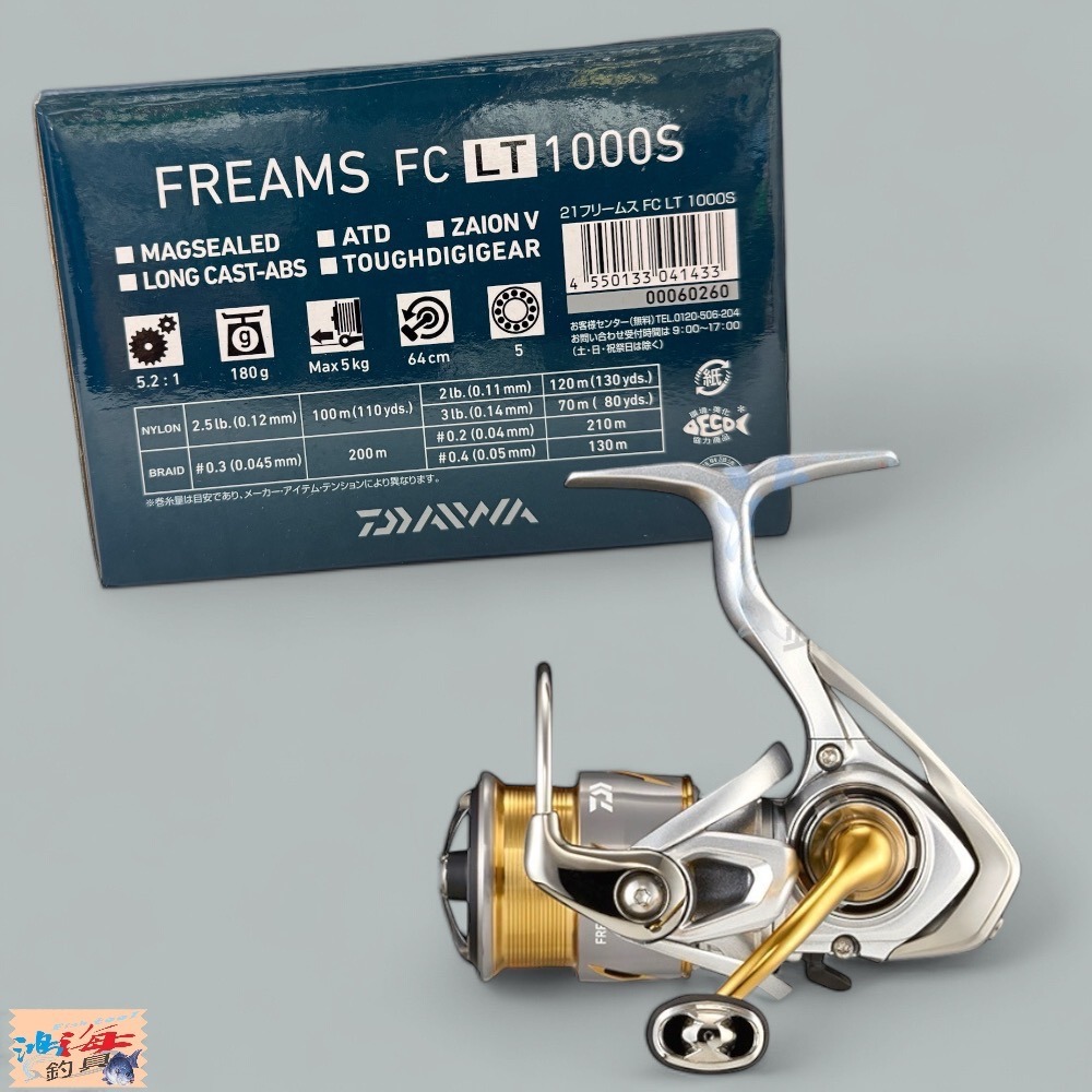 紅海釣具企業社【DAIWA】FREAMS LT 紡車捲線器 (21年款) 釣魚 海釣池 岸拋 磯釣 捲線器-規格圖9