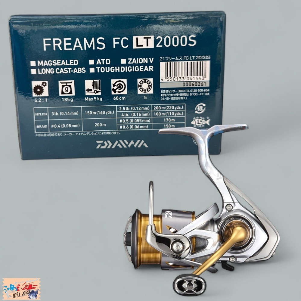 中壢鴻海釣具【DAIWA】FREAMS LT 紡車捲線器 (21年款) 釣魚 海釣池 岸拋 磯釣 捲線器-規格圖9