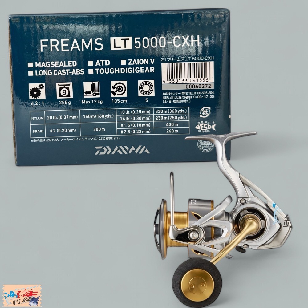 中壢鴻海釣具【DAIWA】FREAMS LT 紡車捲線器 (21年款) 釣魚 海釣池 岸拋 磯釣 捲線器-規格圖9