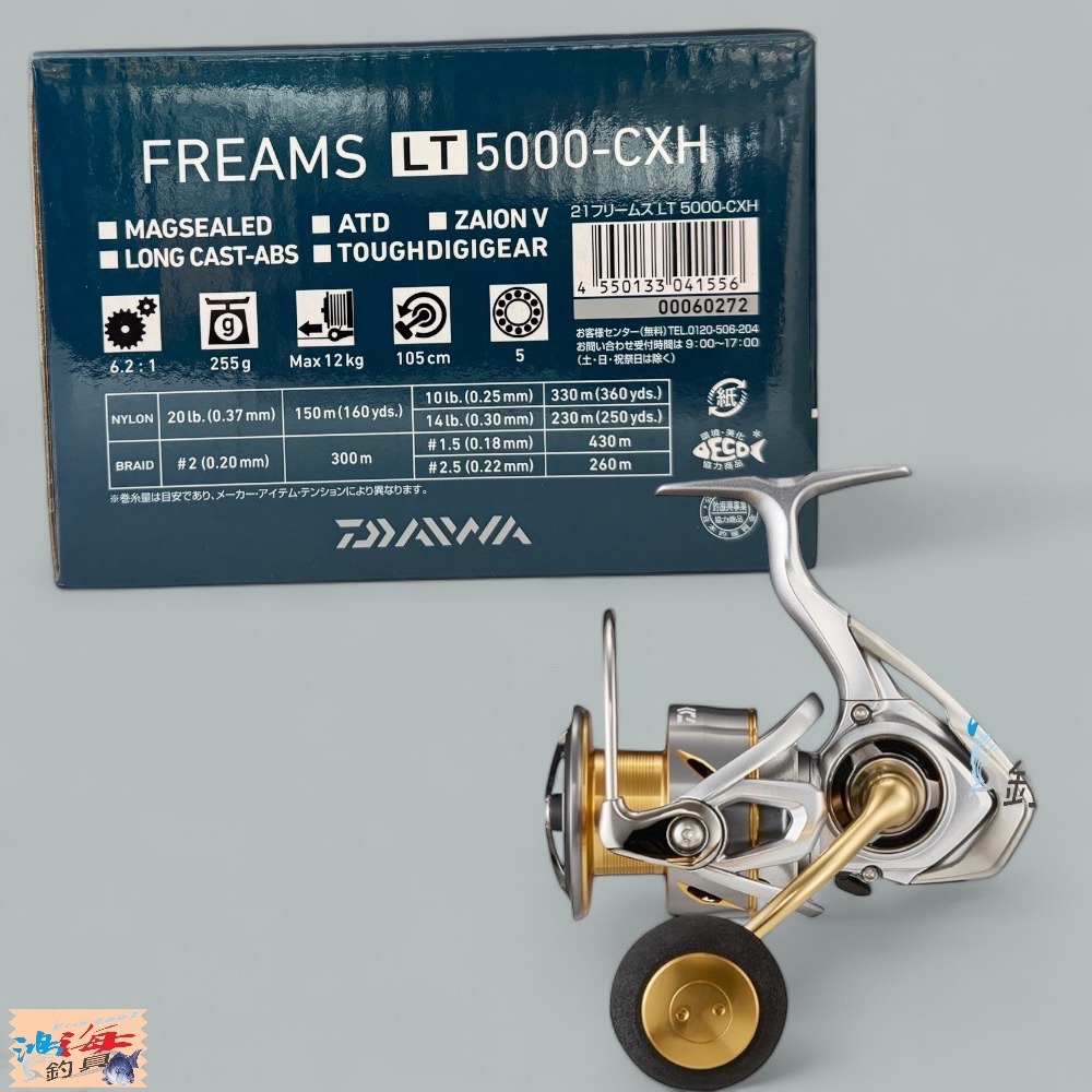 紅海釣具企業社【DAIWA】FREAMS LT 紡車捲線器 (21年款) 釣魚 海釣池 岸拋 磯釣 捲線器-規格圖9