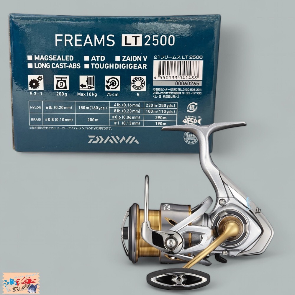 紅海釣具企業社【DAIWA】FREAMS LT 紡車捲線器 (21年款) 釣魚 海釣池 岸拋 磯釣 捲線器-規格圖9
