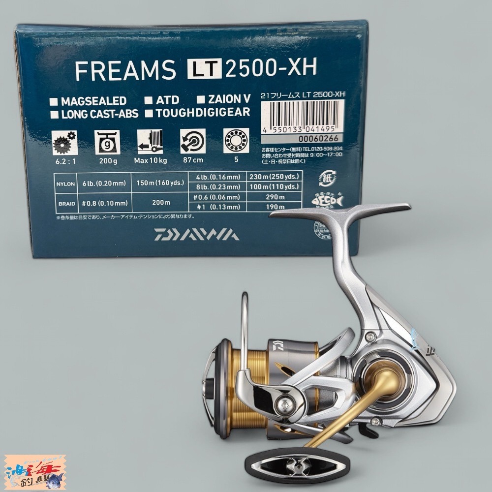 紅海釣具企業社【DAIWA】FREAMS LT 紡車捲線器 (21年款) 釣魚 海釣池 岸拋 磯釣 捲線器-規格圖9