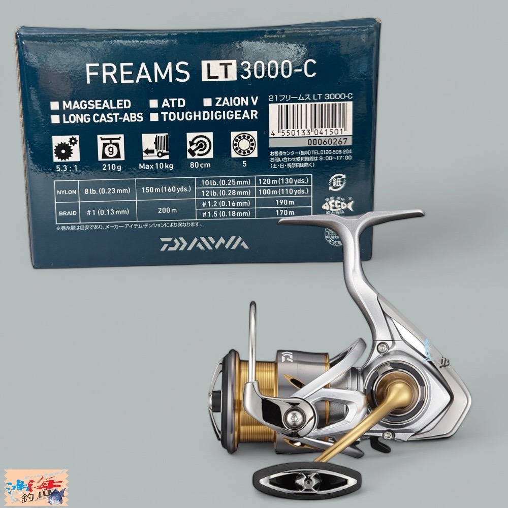 紅海釣具企業社【DAIWA】FREAMS LT 紡車捲線器 (21年款) 釣魚 海釣池 岸拋 磯釣 捲線器-規格圖9