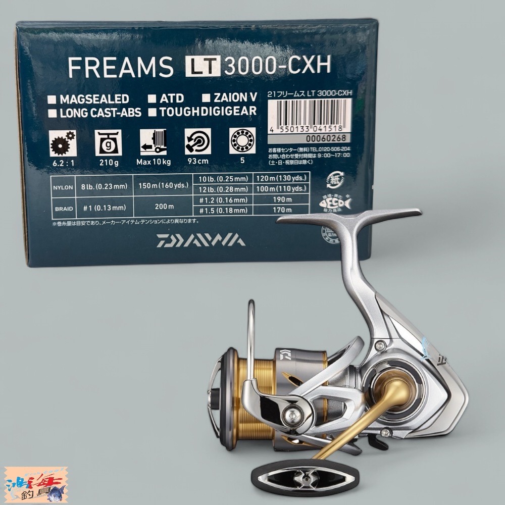 中壢鴻海釣具【DAIWA】FREAMS LT 紡車捲線器 (21年款) 釣魚 海釣池 岸拋 磯釣 捲線器-規格圖9