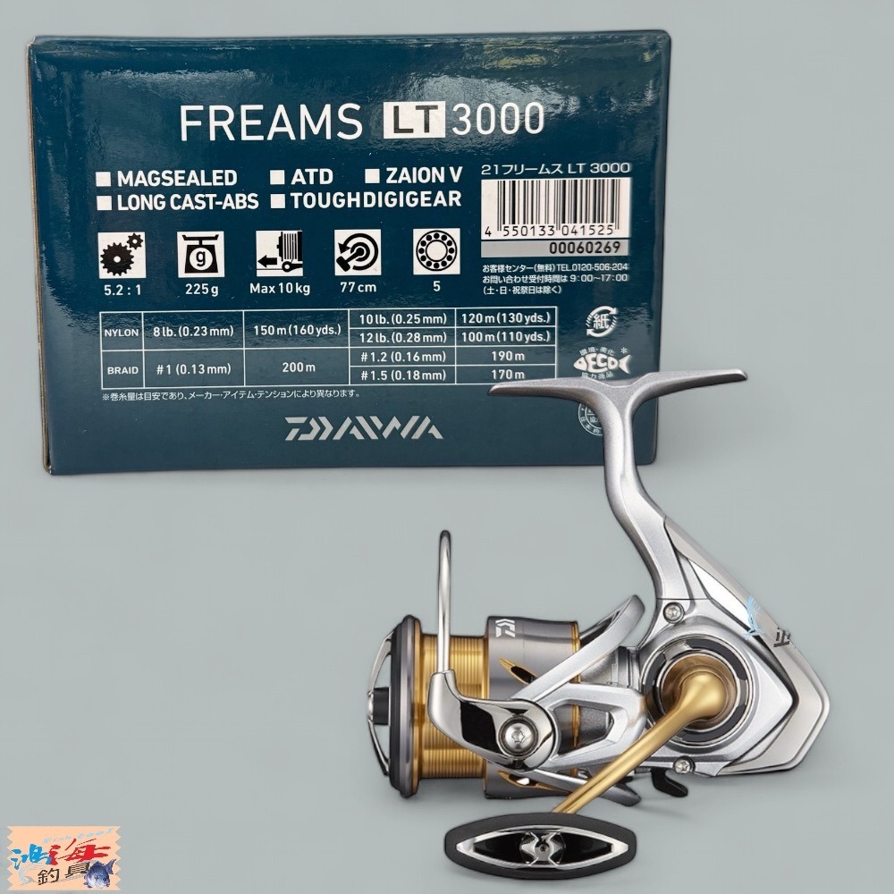 中壢鴻海釣具【DAIWA】FREAMS LT 紡車捲線器 (21年款) 釣魚 海釣池 岸拋 磯釣 捲線器-規格圖9