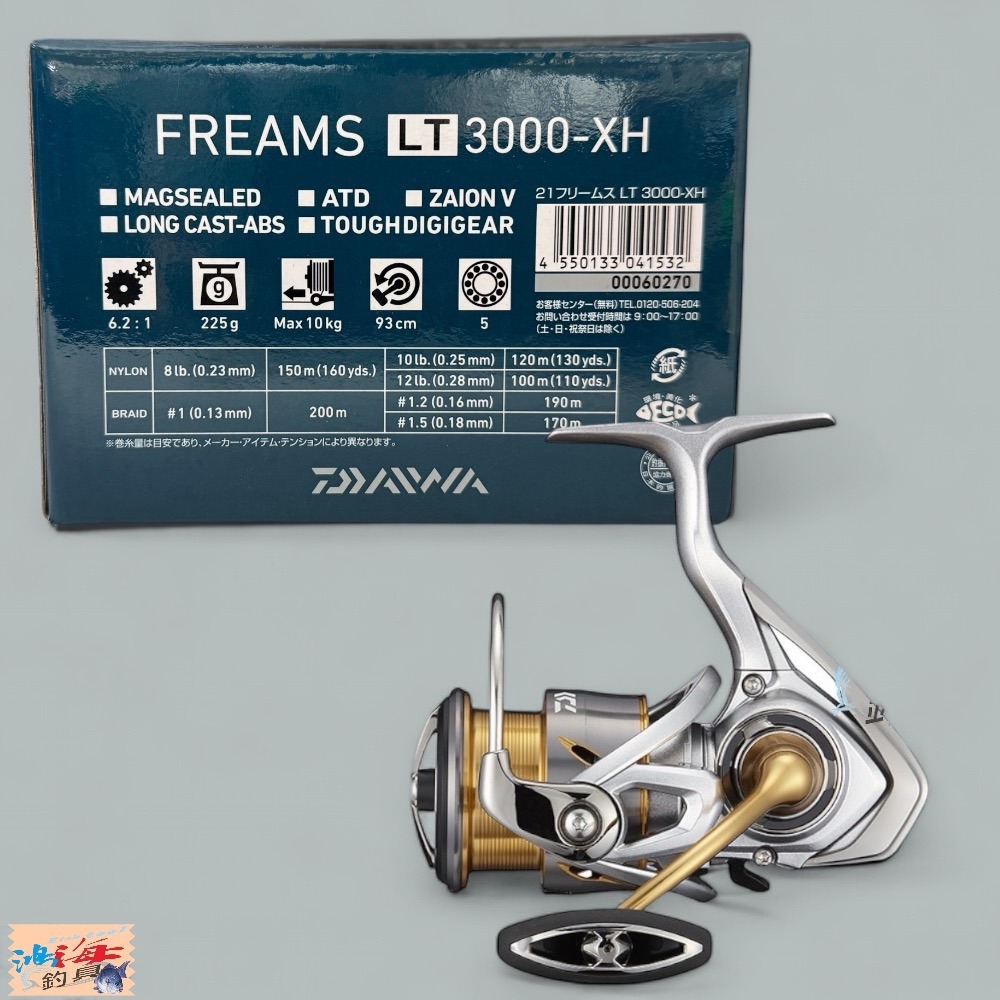 中壢鴻海釣具【DAIWA】FREAMS LT 紡車捲線器 (21年款) 釣魚 海釣池 岸拋 磯釣 捲線器-規格圖9