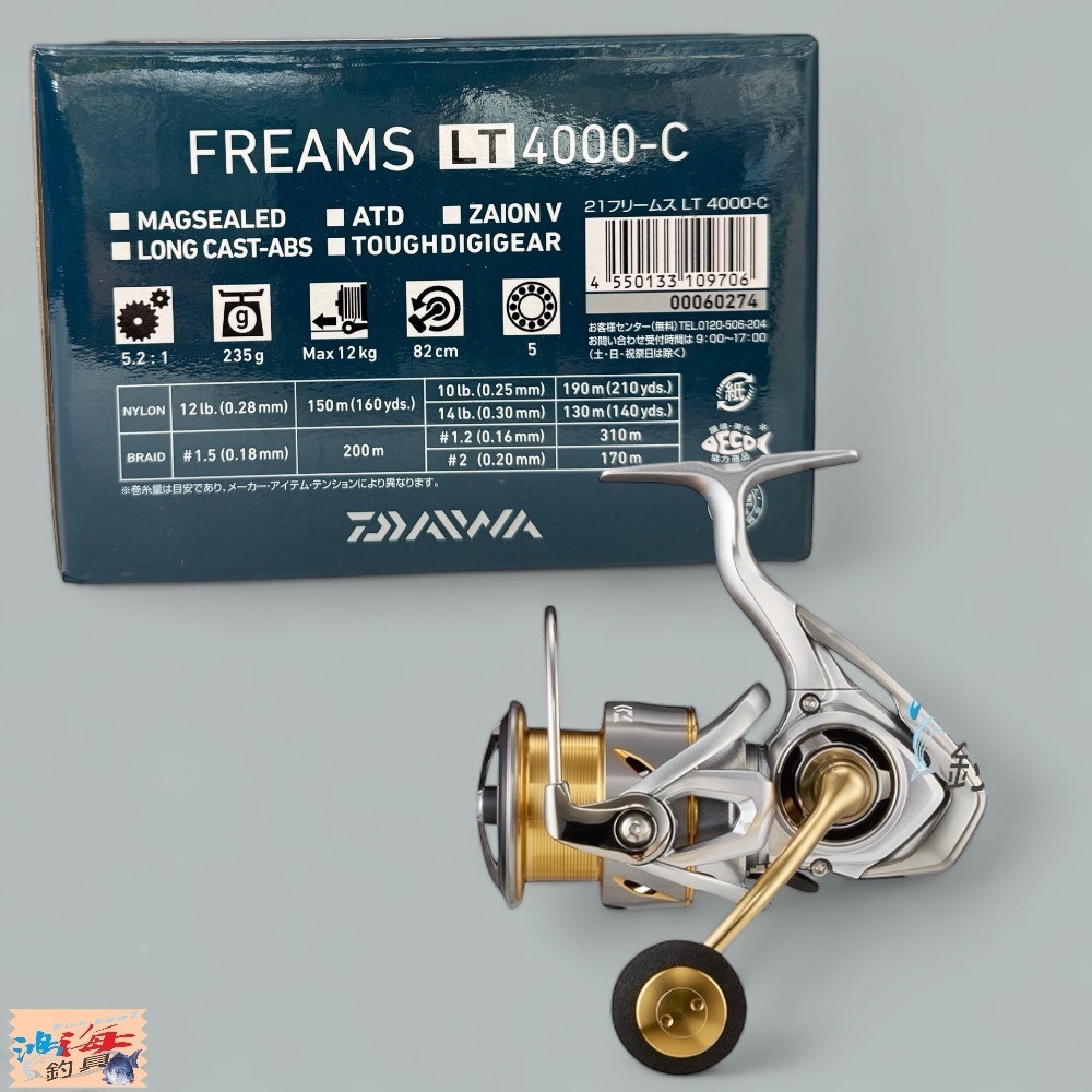 紅海釣具企業社【DAIWA】FREAMS LT 紡車捲線器 (21年款) 釣魚 海釣池 岸拋 磯釣 捲線器-規格圖9