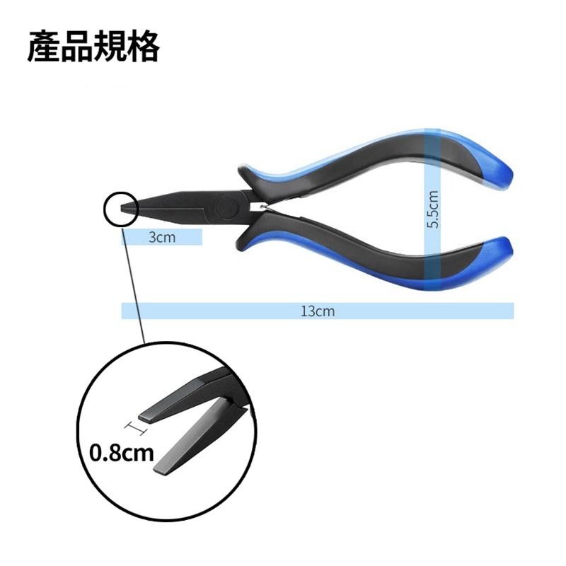 (紅海釣具企業社)多功能平口綁鉤鉗 平口鉗 多功能綁子線 釣魚鉗子 釣魚裝備-細節圖2