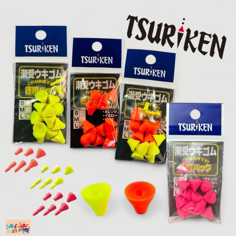 中壢鴻海釣具【TSURIKEN】 德用大包裝 ふかせウキゴム 潮受插銷  德用潮受ウキゴム フカセからまん棒-細節圖2