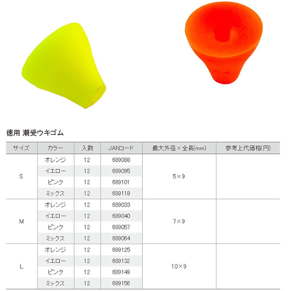 中壢鴻海釣具【TSURIKEN】 德用大包裝 ふかせウキゴム 潮受插銷  德用潮受ウキゴム フカセからまん棒-細節圖3