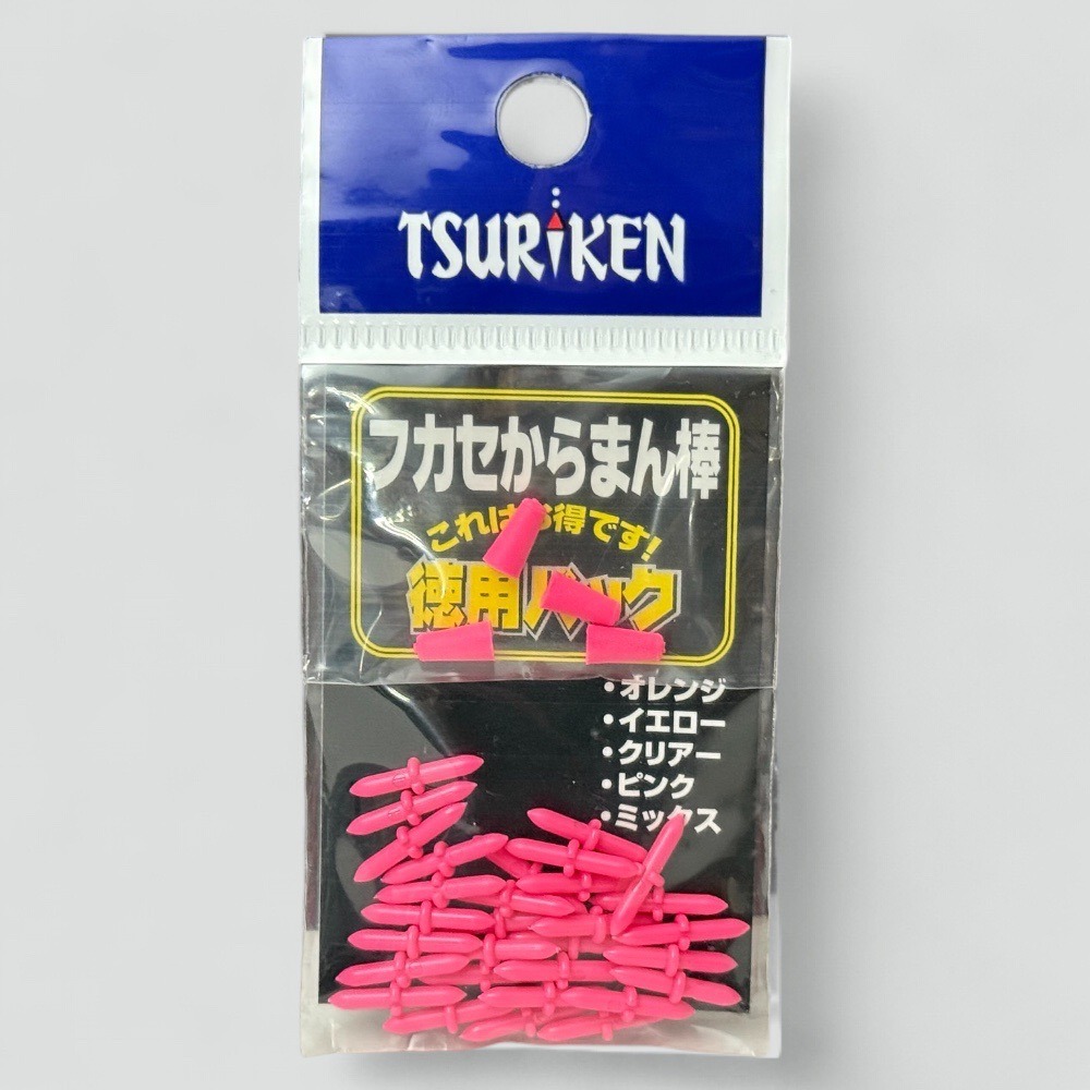 紅海釣具企業社【TSURIKEN】 德用大包裝 ふかせウキゴム 潮受插銷  德用潮受ウキゴム フカセからまん棒-規格圖7