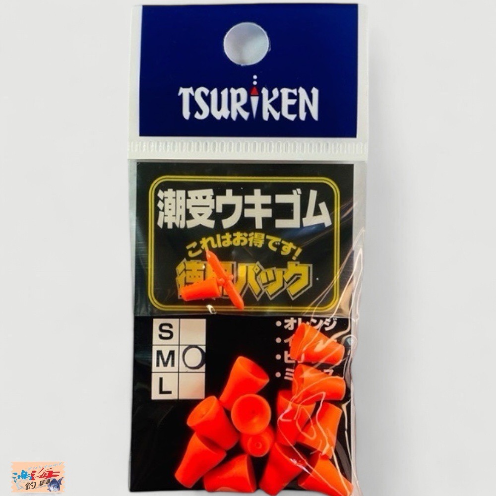 紅海釣具企業社【TSURIKEN】 德用大包裝 ふかせウキゴム 潮受插銷  德用潮受ウキゴム フカセからまん棒-規格圖7